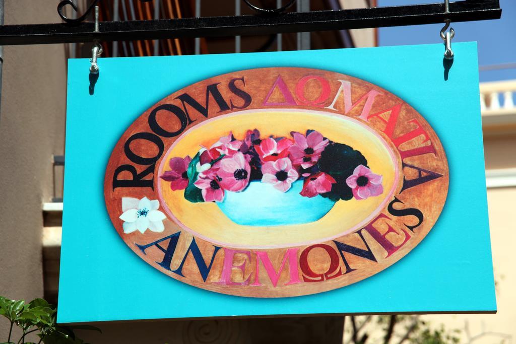 חאניה Anemones Rooms מראה חיצוני תמונה