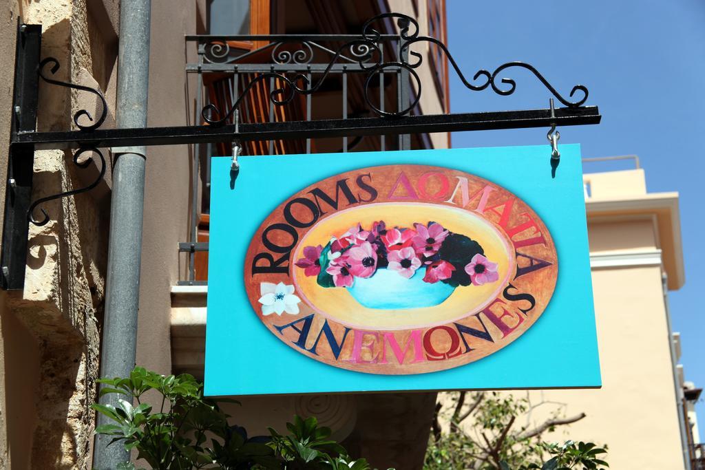 חאניה Anemones Rooms מראה חיצוני תמונה